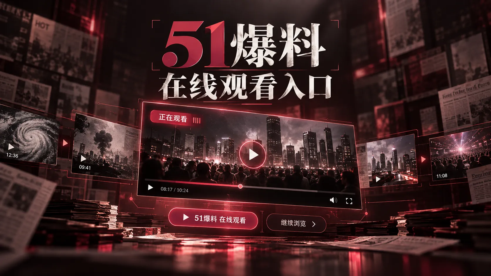 公开记录怎么用才不会“查到一点就推断全部”