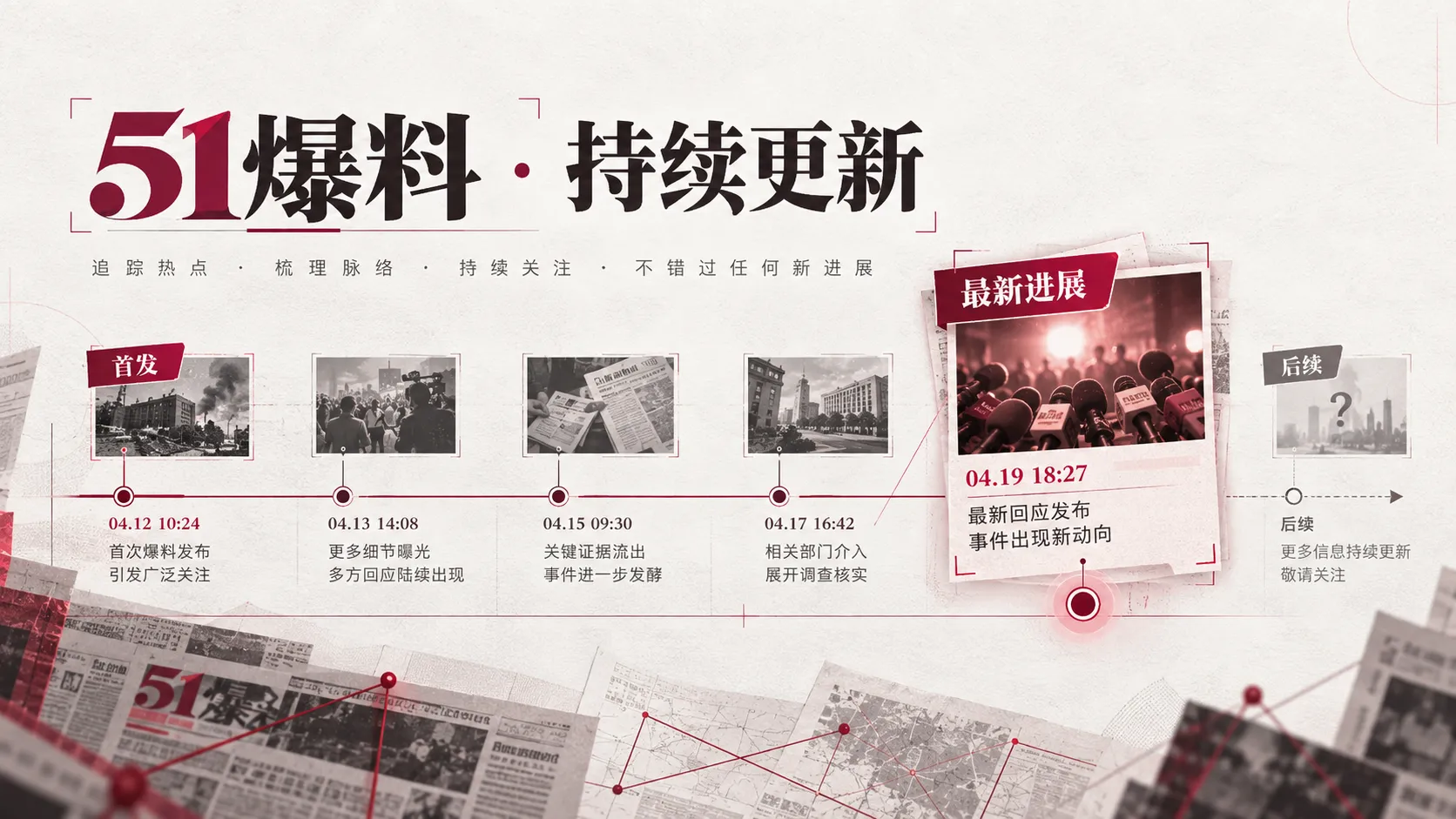评论区可以提供线索，但不适合作为事实裁判